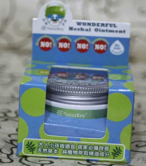 NATURKEY力萃奇旺福金安膏