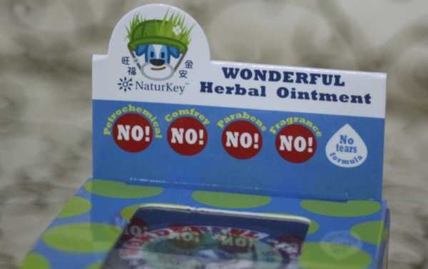 NATURKEY力萃奇旺福金安膏