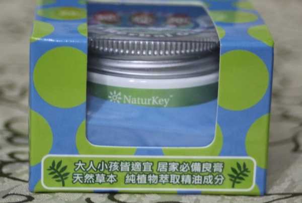 NATURKEY力萃奇旺福金安膏