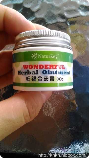 NATURKEY力萃奇旺福金安膏
