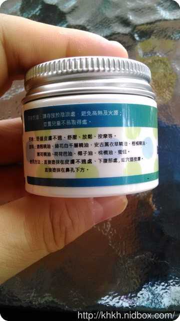 NATURKEY力萃奇旺福金安膏