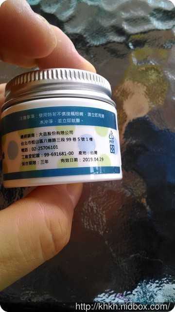 NATURKEY力萃奇旺福金安膏