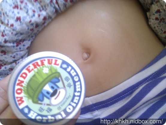 NATURKEY力萃奇旺福金安膏