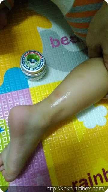 NATURKEY力萃奇旺福金安膏