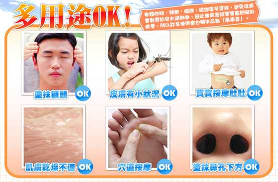 NATURKEY力萃奇旺福金安膏