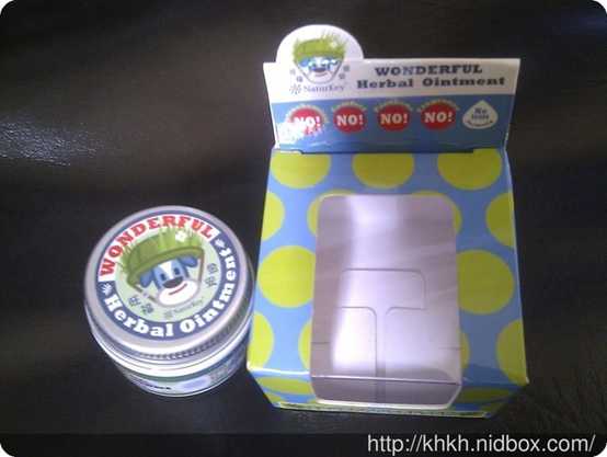 NATURKEY力萃奇旺福金安膏