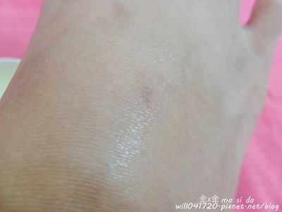 NATURKEY力萃奇旺福金安膏