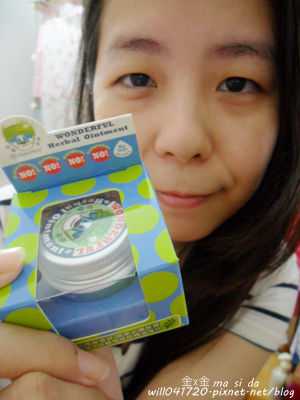 NATURKEY力萃奇旺福金安膏