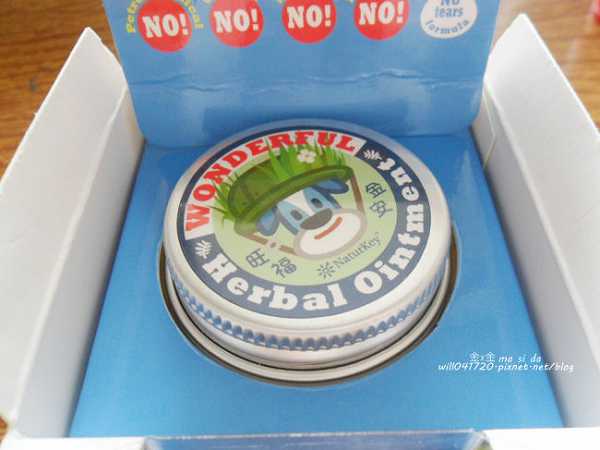 NATURKEY力萃奇旺福金安膏