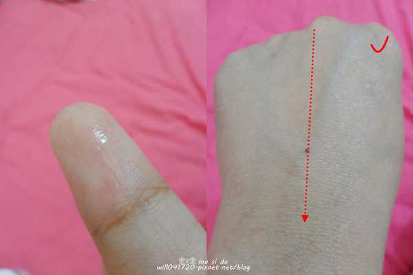 NATURKEY力萃奇旺福金安膏