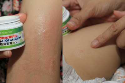 NATURKEY力萃奇旺福金安膏