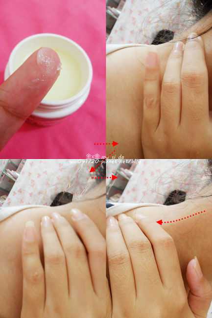 NATURKEY力萃奇旺福金安膏