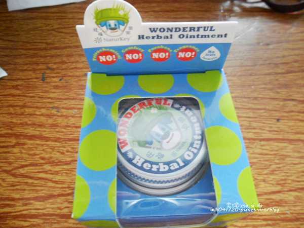 NATURKEY力萃奇旺福金安膏