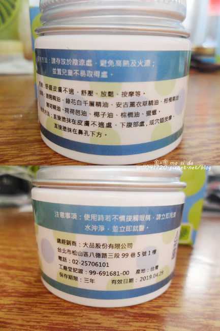 NATURKEY力萃奇旺福金安膏