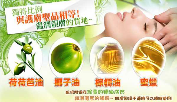 NATURKEY力萃奇旺福金安膏