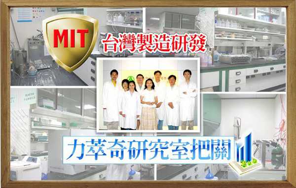 NATURKEY力萃奇旺福金安膏