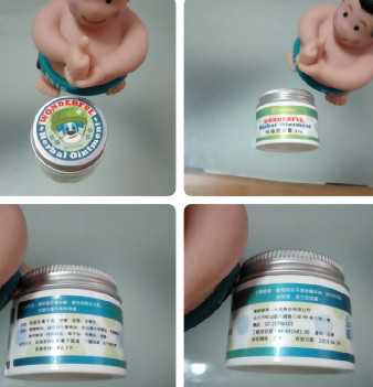 NATURKEY力萃奇旺福金安膏