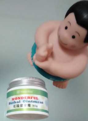 NATURKEY力萃奇旺福金安膏