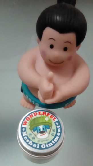 NATURKEY力萃奇旺福金安膏