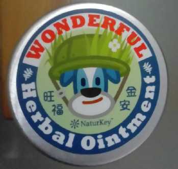 NATURKEY力萃奇旺福金安膏