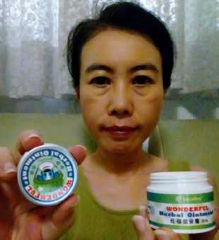 NATURKEY力萃奇旺福金安膏