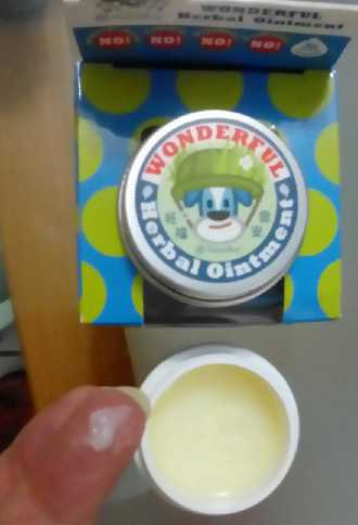 NATURKEY力萃奇旺福金安膏