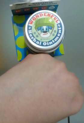 NATURKEY力萃奇旺福金安膏