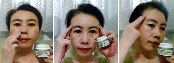 NATURKEY力萃奇旺福金安膏