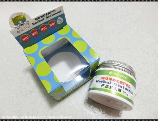 NATURKEY力萃奇旺福金安膏