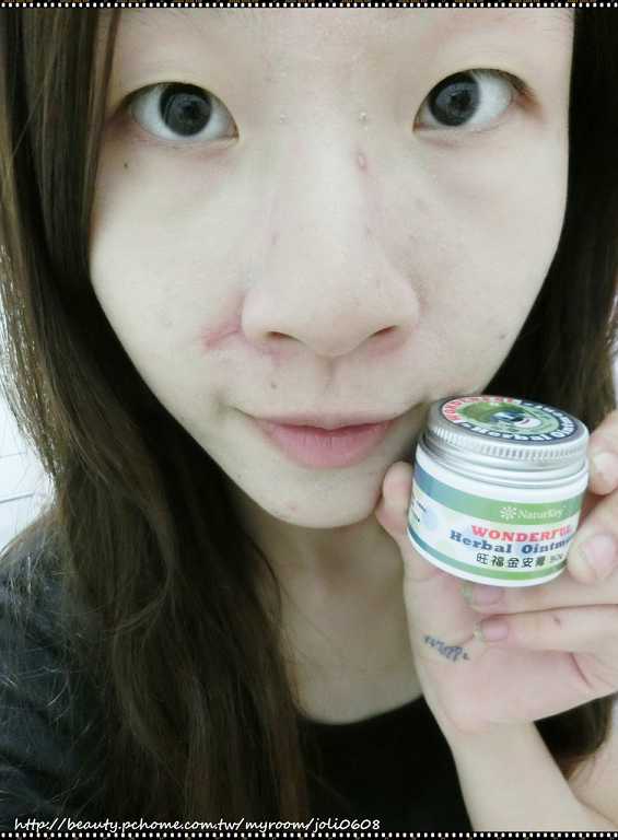 NATURKEY力萃奇旺福金安膏