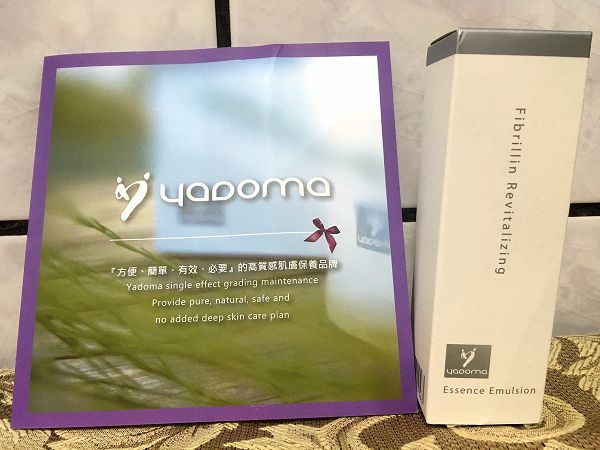 yadoma水母膠原賦活精華乳