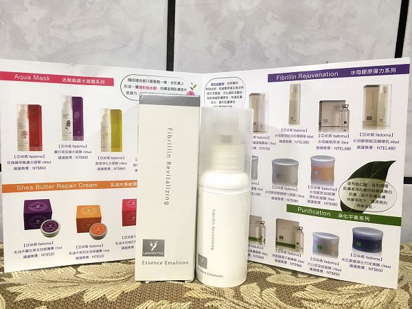 yadoma水母膠原賦活精華乳