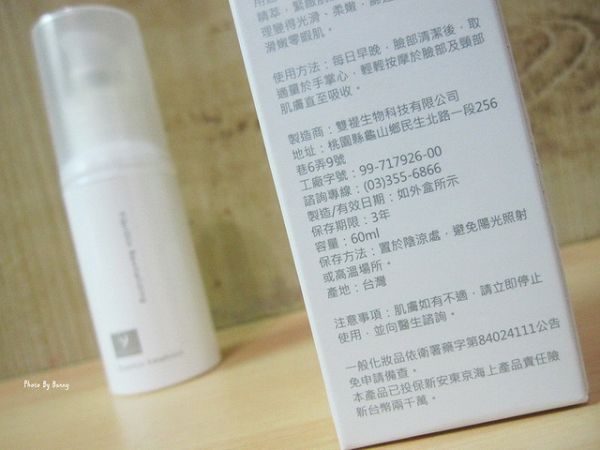 yadoma水母膠原賦活精華乳