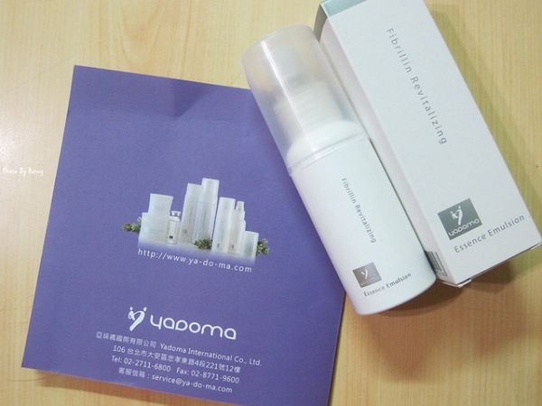 yadoma水母膠原賦活精華乳