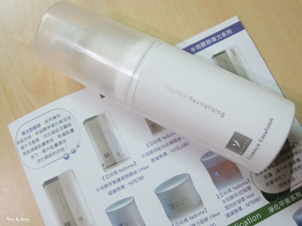 yadoma水母膠原賦活精華乳