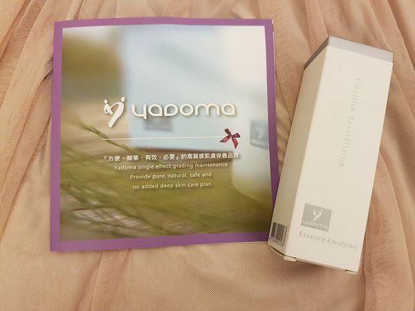 yadoma水母膠原賦活精華乳