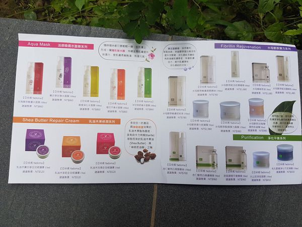 yadoma水母膠原賦活精華乳