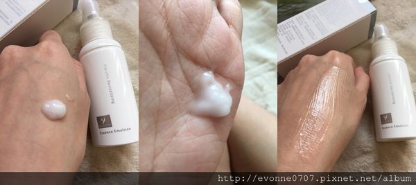 yadoma水母膠原賦活精華乳