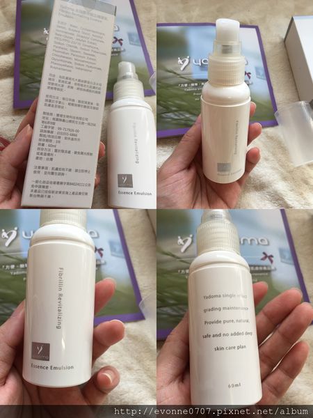 yadoma水母膠原賦活精華乳