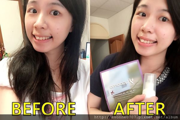 yadoma水母膠原賦活精華乳