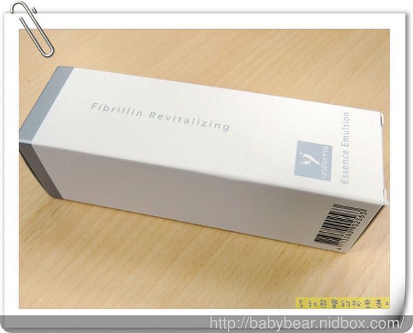 yadoma水母膠原賦活精華乳