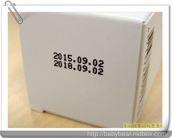 yadoma水母膠原賦活精華乳