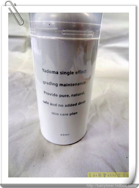 yadoma水母膠原賦活精華乳