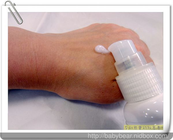 yadoma水母膠原賦活精華乳