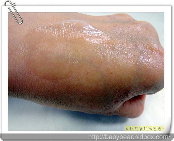 yadoma水母膠原賦活精華乳