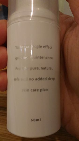 yadoma水母膠原賦活精華乳