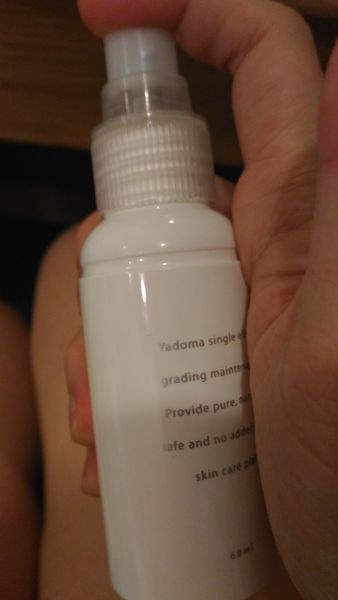 yadoma水母膠原賦活精華乳