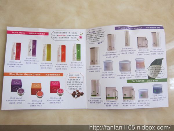 yadoma水母膠原賦活精華乳