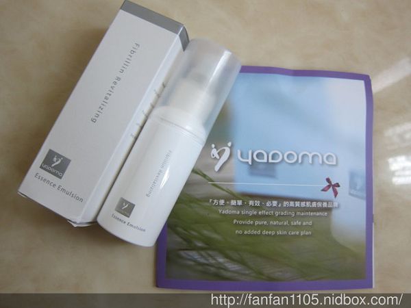 yadoma水母膠原賦活精華乳