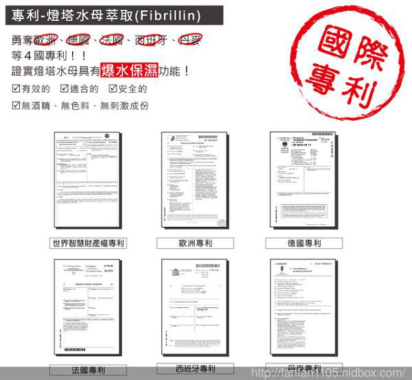 yadoma水母膠原賦活精華乳